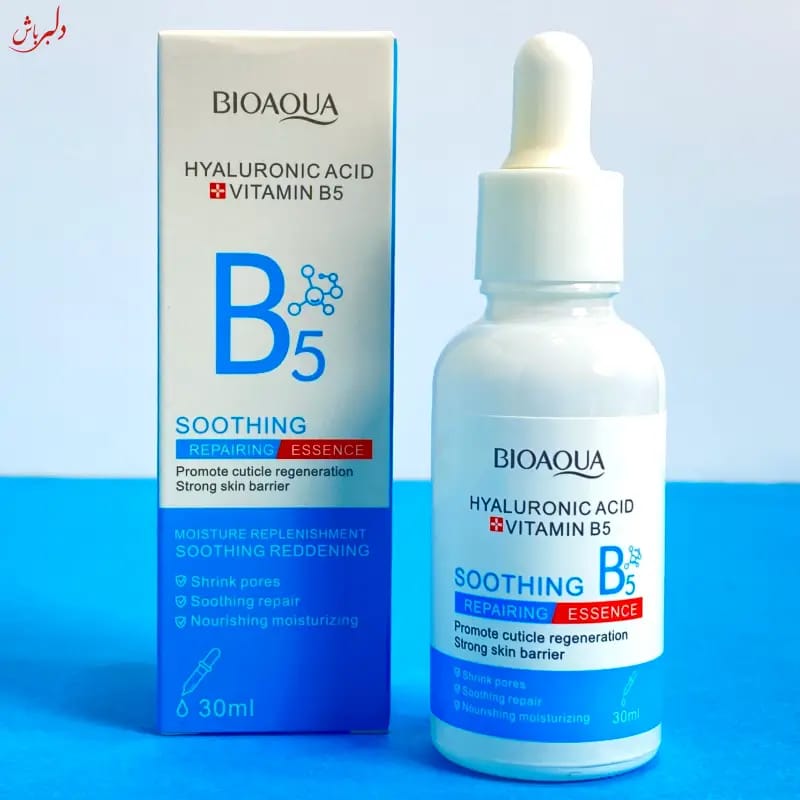 Bioaqua- B5 face serum