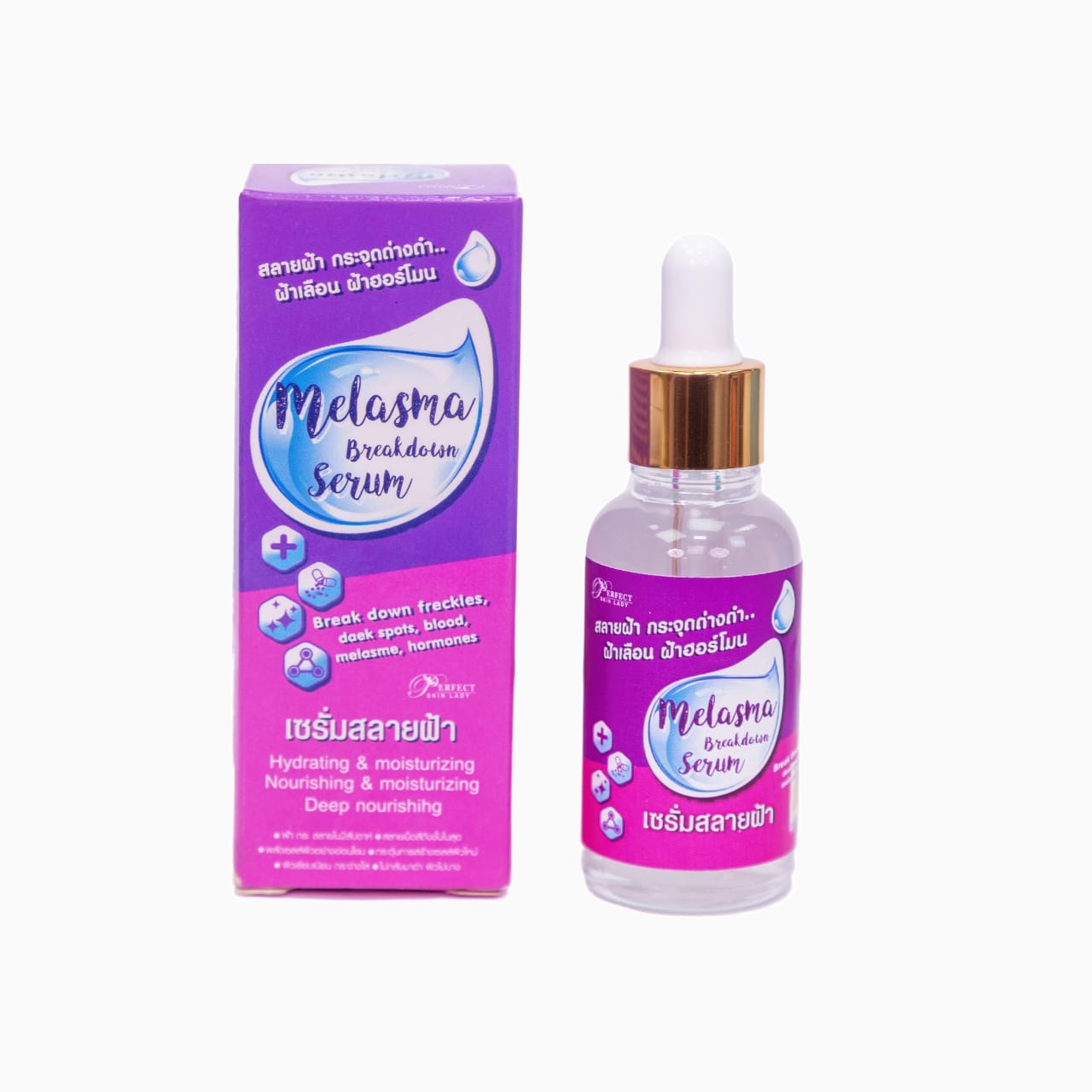 Melasma breakdown serum
